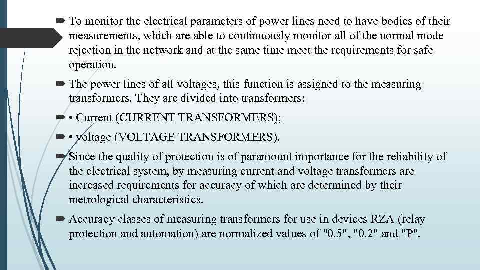  To monitor the electrical parameters of power lines need to have bodies of