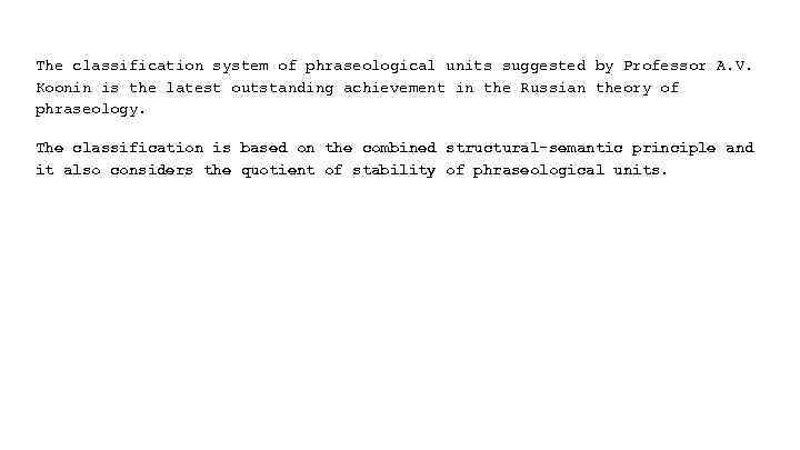 The classification system of phraseological units suggested by Professor A. V. Koonin is the