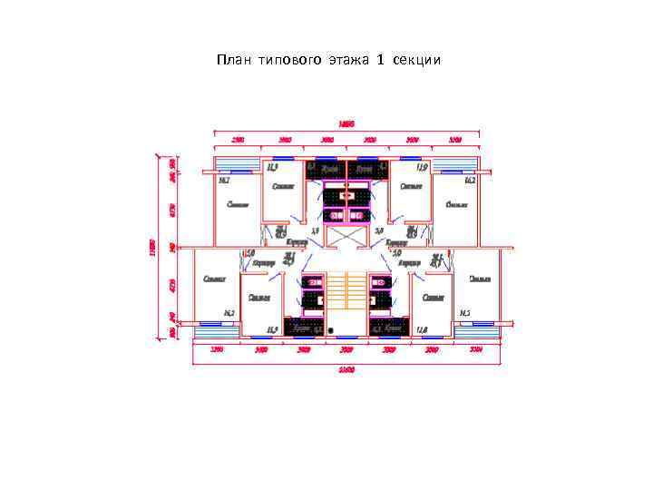 План типового этажа 1 секции 