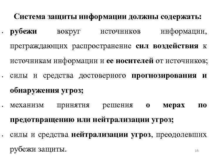 Прикрепленные файлы не должны содержать коммерческую часть информации тэк торг