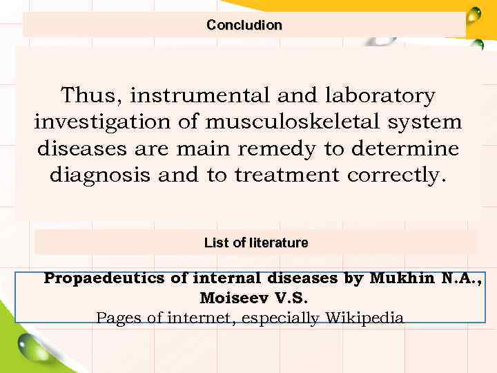 Concludion Thus, instrumental and laboratory investigation of musculoskeletal system diseases are main remedy to