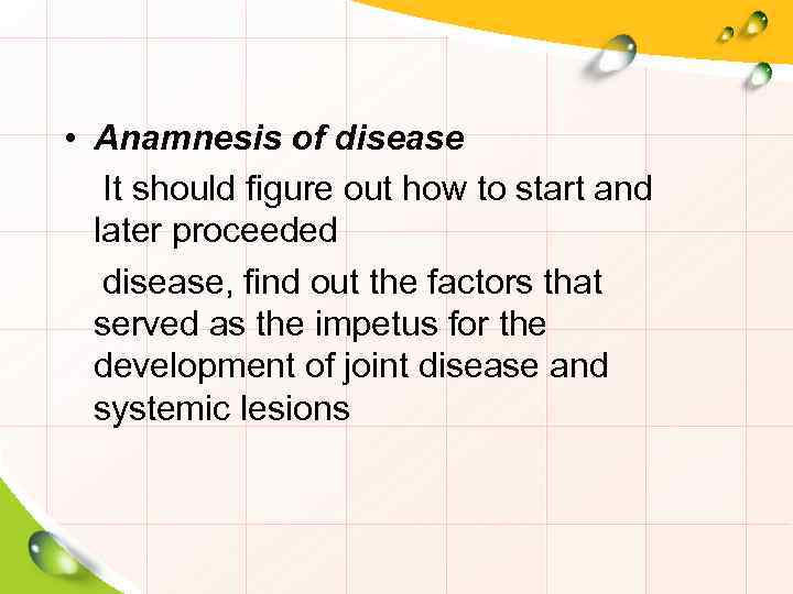  • Anamnesis of disease It should figure out how to start and later