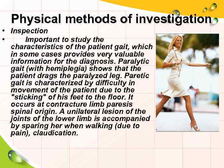 Physical methods of investigation • Inspection • Important to study the characteristics of the