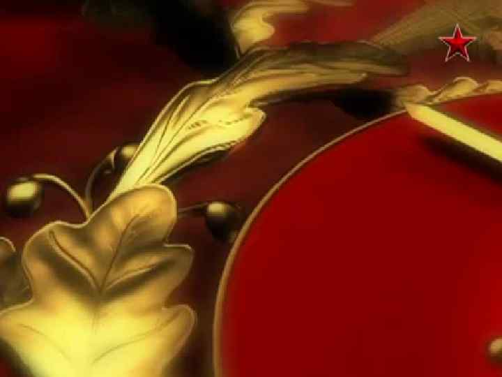 Сухопутные войска Российской Федерации 