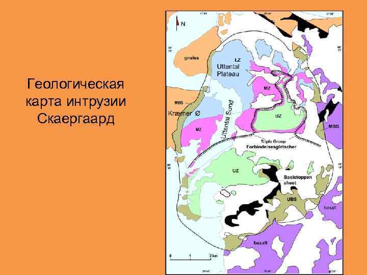 Геологическая карта интрузии Скаергаард 