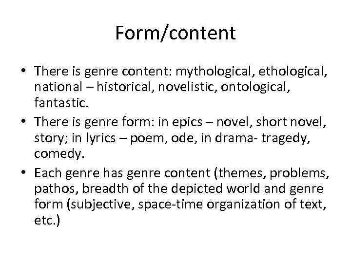 Form/content • There is genre content: mythological, ethological, national – historical, novelistic, ontological, fantastic.