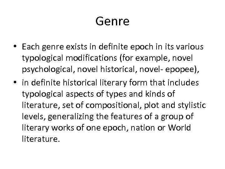 Genre • Each genre exists in definite epoch in its various typological modifications (for