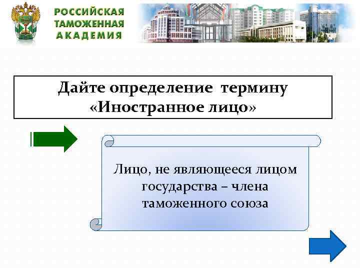 Дайте определение эскизного проекта