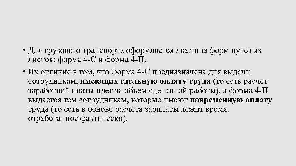 Брошенное разукомплектованное транспортное средство