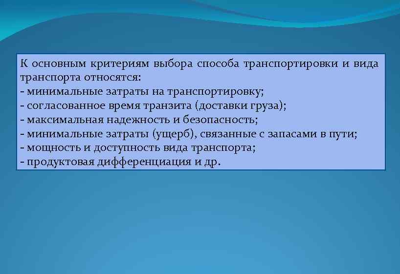 К основным ограничениям проекта относятся