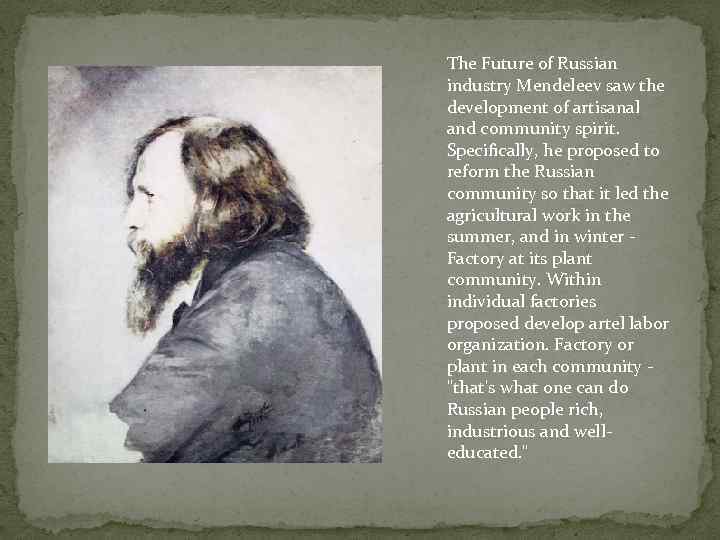 The Future of Russian industry Mendeleev saw the development of artisanal and community spirit.