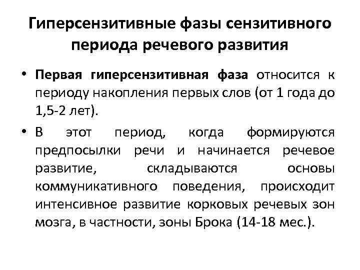 К каким годам фактически относится начало фазы компьютерной революции породившей экспертные системы