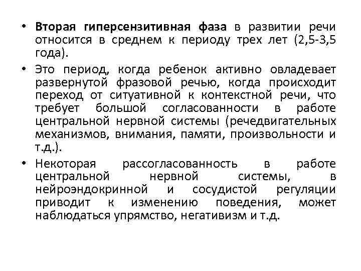 Какая техническая новинка не относится к периоду нового времени телефон метро телевизор