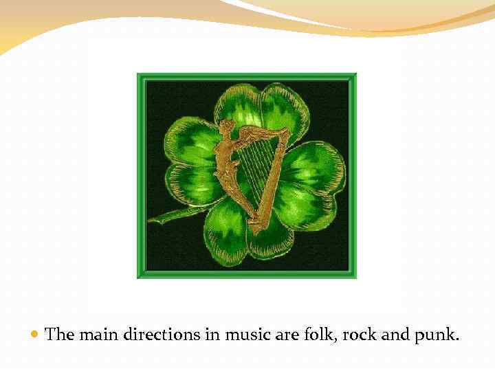  The main directions in music are folk, rock and punk. 