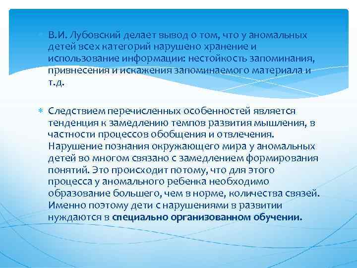 Проблемы социализации подростков в современном мире проект