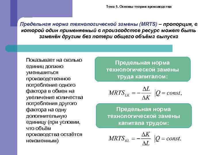 Виды предельных показателей