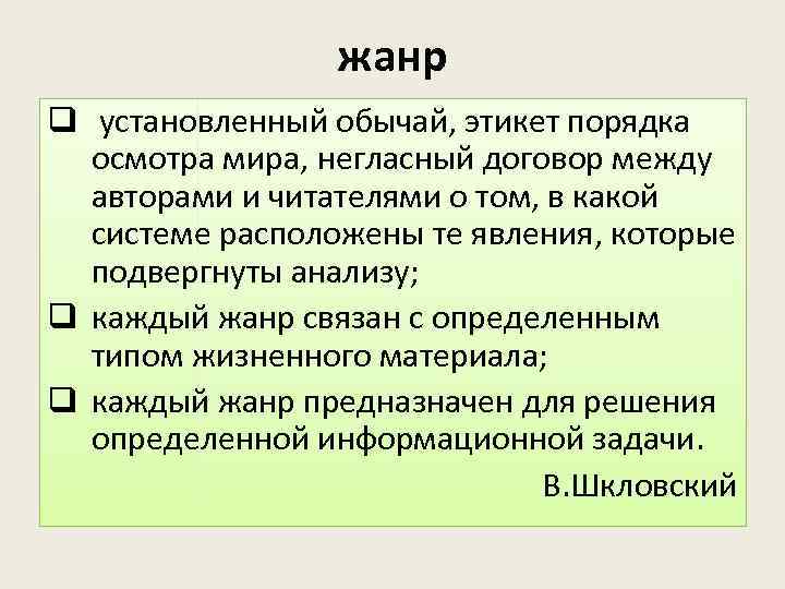 Анализ медиатекста план