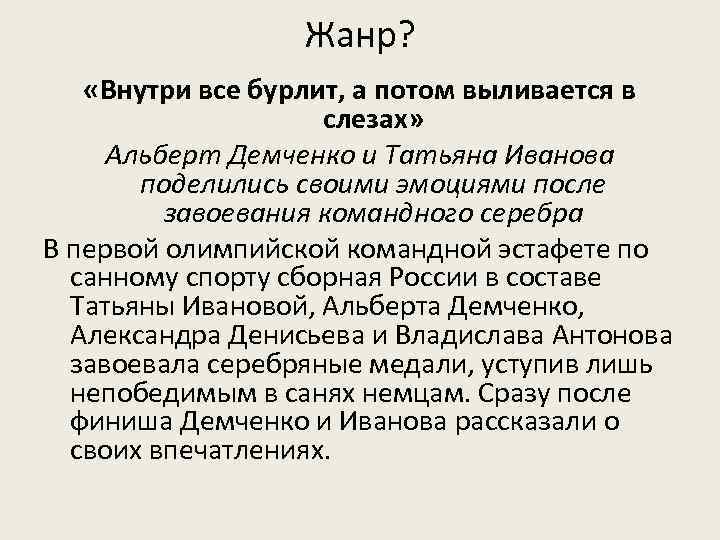 Копировала текст и он удалился айфон