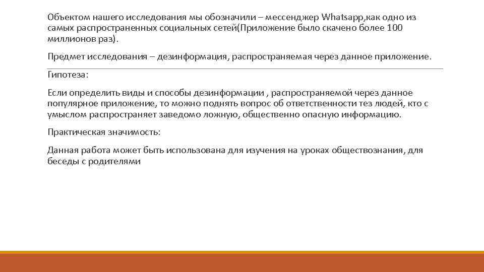 Распространение изучения. График отпусков это локальный нормативный акт. График отпусков как локальный нормативный акт.