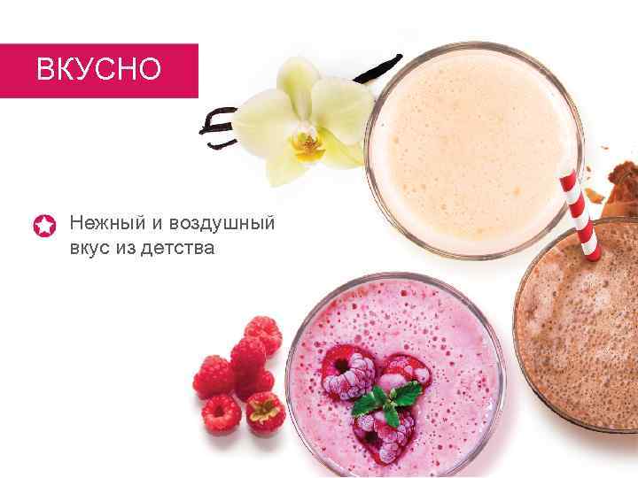 ВКУСНО Нежный и воздушный вкус из детства 