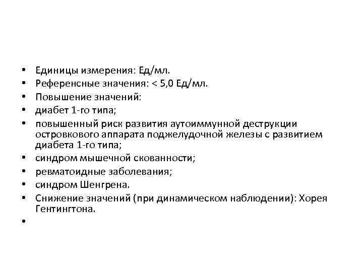 Значение ед мл. Симптоматические хейлиты. Контактный аллергический хейлит. Симптоматический хейлит.