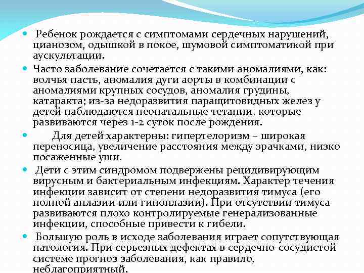 Ребенок рождается не с готовыми способностями а с задатками план текста