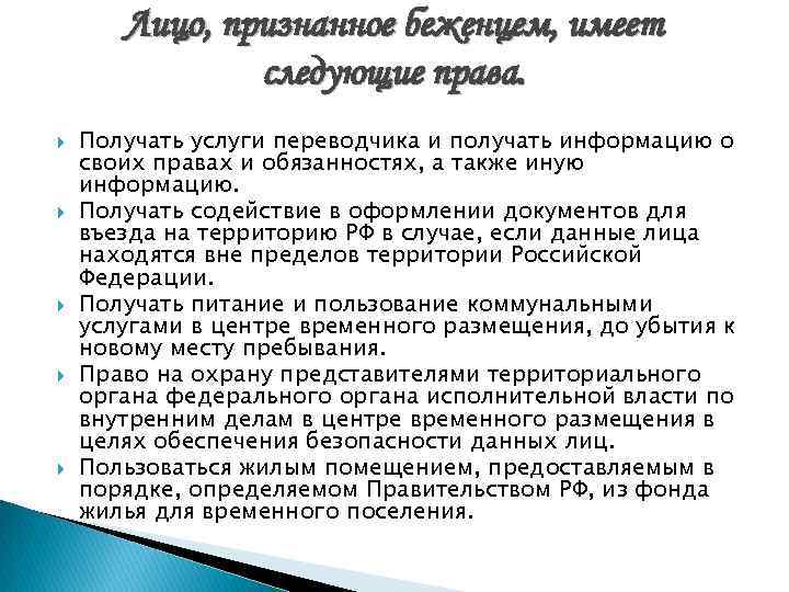 Какое должностное лицо имеет право руководство работами сдо