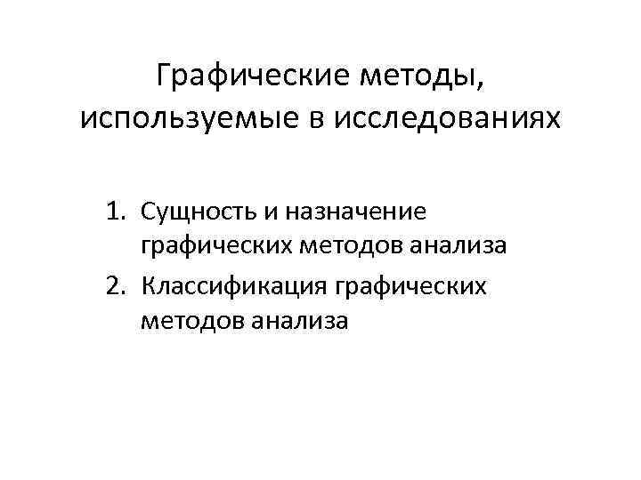 Налогоплательщик графическое изображение сущности