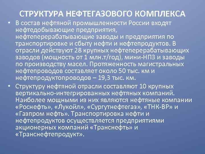 В отрасли действует