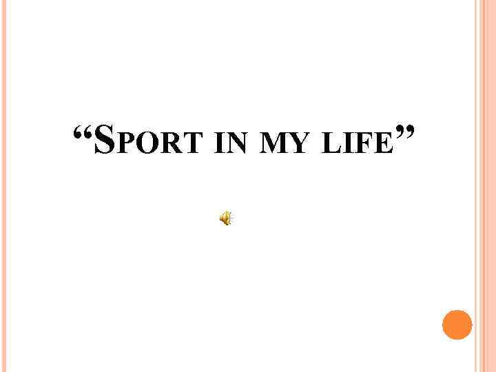 “SPORT IN MY LIFE” 