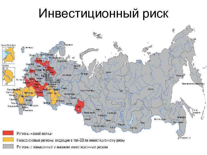 Карта инвестиционной привлекательности россии