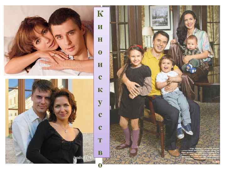 К и н о и с к у с с т в о 