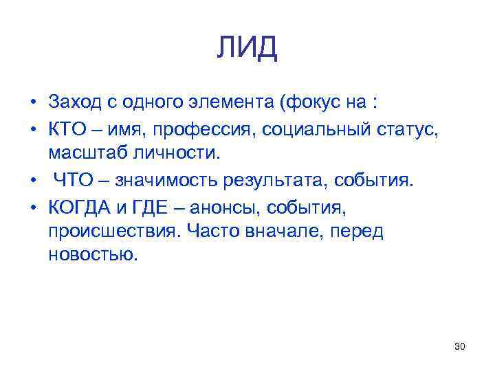 В результате значение. Масштаб проблемы определяет масштаб личности. Масштаб личности картинки. Расширение масштаба личности. В чем измеряется масштаб личности.