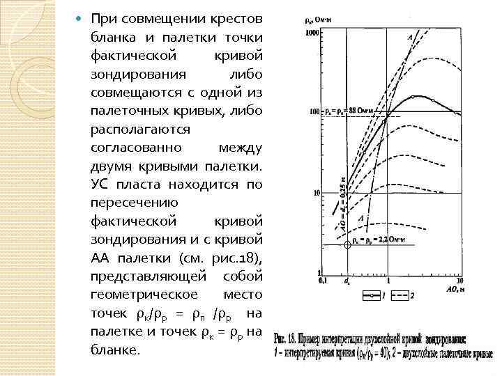 Приведите схему обработки и интерпретации данных гис