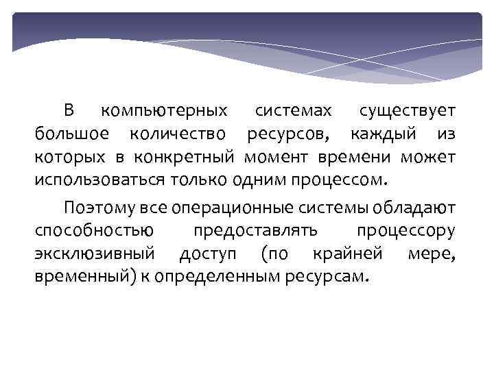 Какие основные способы разграничения доступа применяются в компьютерных системах