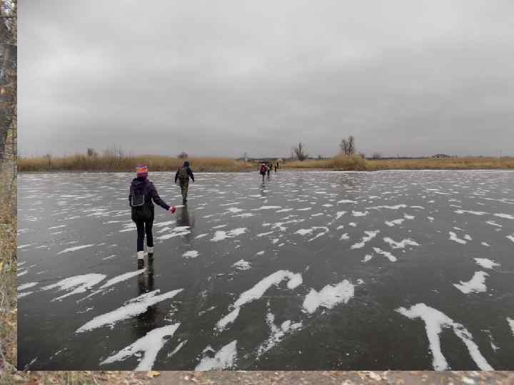 Мы ходим в походы, в том числе зимние, на 20 -25 километров, чтобы проверить