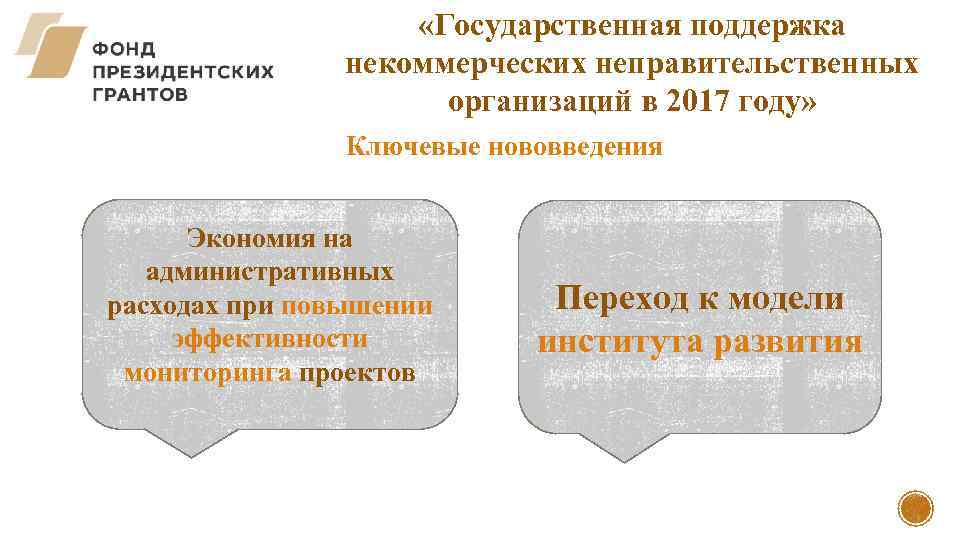 Эта старая карта хранится сейчас в музейных фондах основная мысль текста