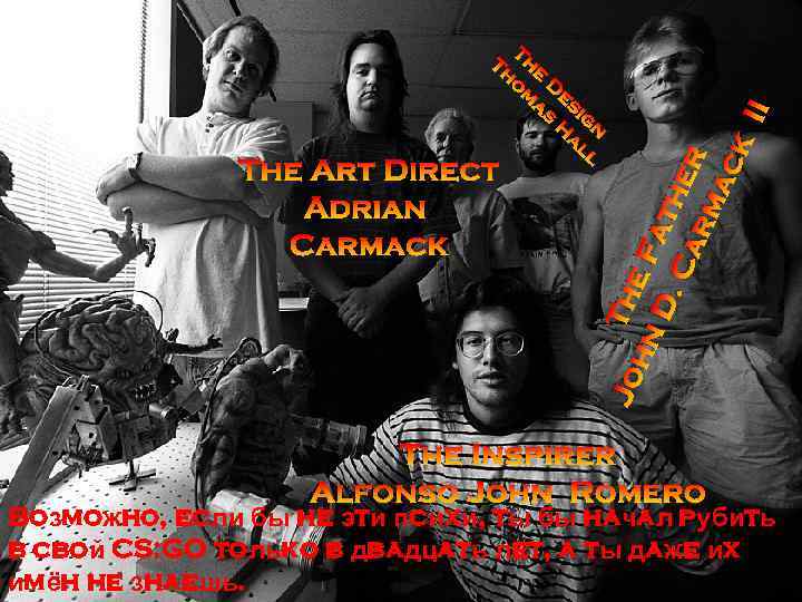 II Jo The Art Direct Adrian Carmack Th hn e F D. ath Ca