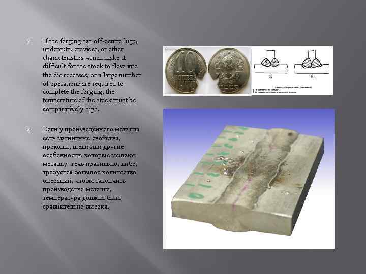  If the forging has off-centre lugs, undercuts, crevices, or other characteristics which make