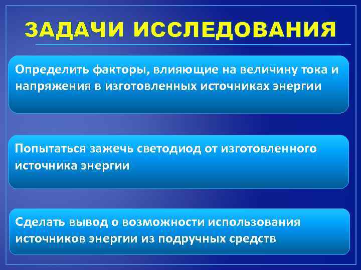 Исследований было определено. Основную часть используемой людьми электрической энергии. Основную часть используемой людьми электроэнергии создают. Основную часть изпользуемой электро инргии создабт. Основная часть используют электрический энергия создает.