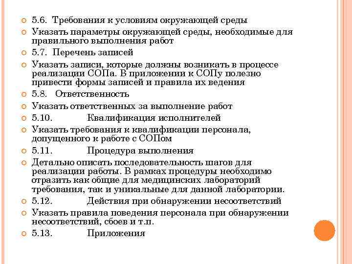 Какие параметры окружающей среды необходимо обеспечивать на рабочем месте при работе на компьютере