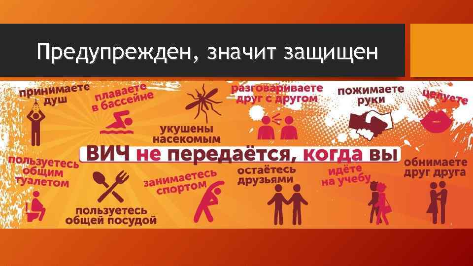 Детская ложь способы профилактики презентация