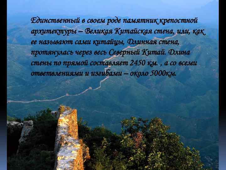 Сокровища земли под охраной человечества презентация 4 класс школа россии