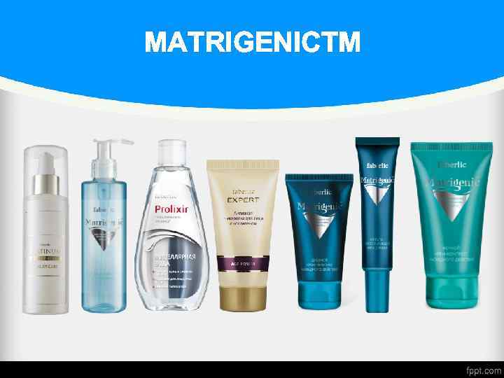 MATRIGENICTM 