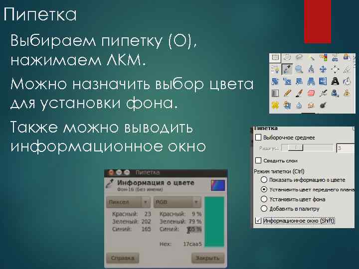 Выбрать вкладку дизайн нажать левой кнопкой мышки на понравившемся дизайне и выбрать команду