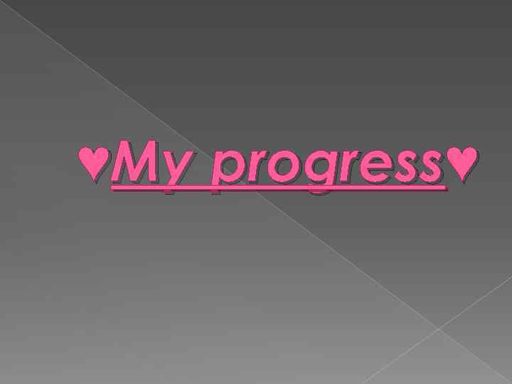 ♥My progress♥ 