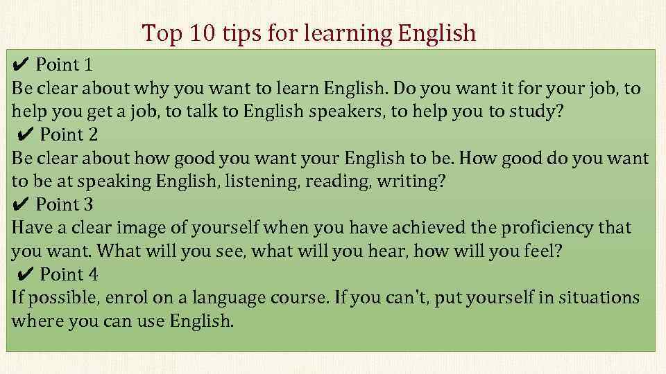 Top 10 tips for learning English ✔ Point 1 Be clear about why you