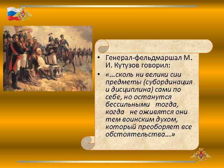 Излишне говорить сколь похвальна в государстве верность данному слову составьте план текста