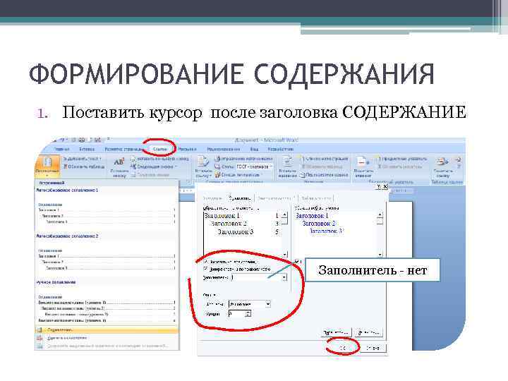 Лист нормоконтроля для дипломной работы образец