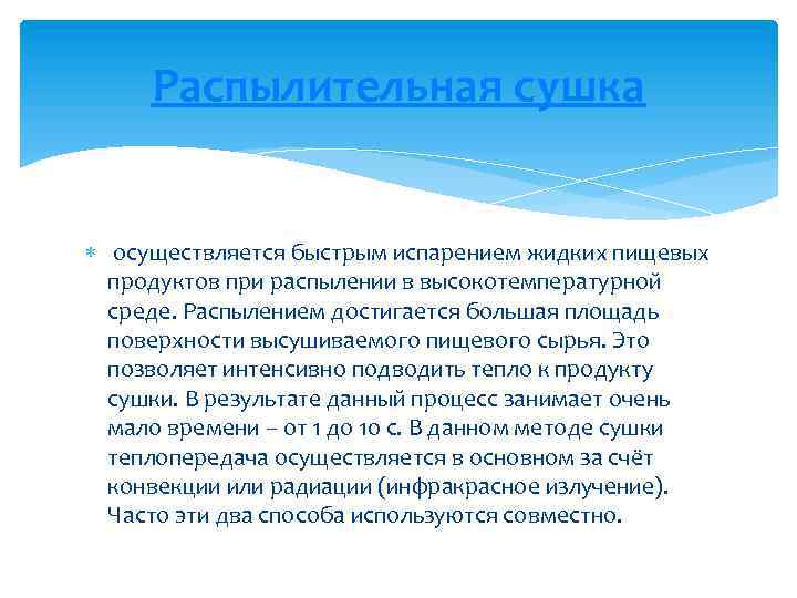 Печать распылением краски соплом применяется в каком принтере